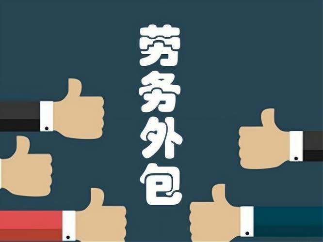项目外包与软件销售 如何精准找到理想伙伴与高效方案